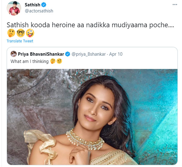 நடிக்க முடியாம போச்சே..