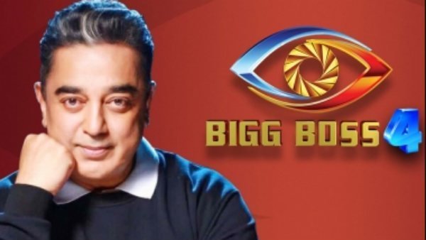 பிரபலங்களின் பெயர்
