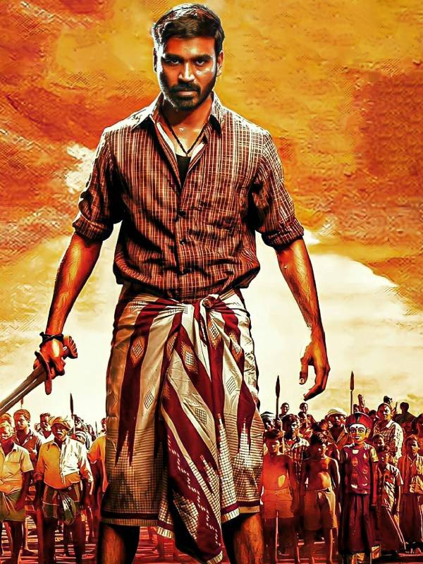 சூது விளையாட்டு
