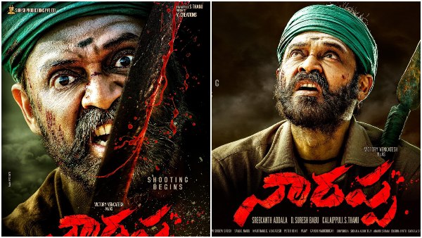 தள்ளிபோகுமா எஃப் 3 ரிலீஸ்
