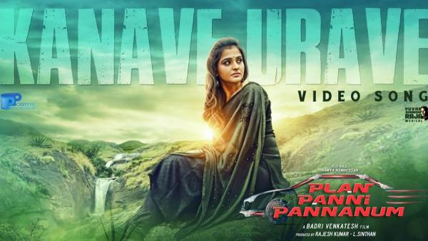 ஏப்ரல் 30ந் தேதி ரிலீஸ்
