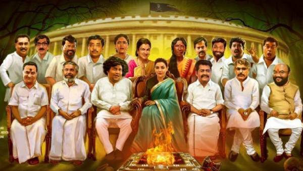நடிகை தமன்னா வெளியிட்டு