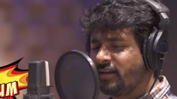 இன்னா மயிலு