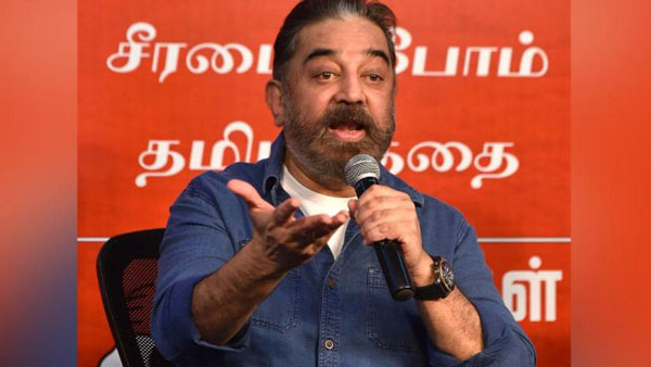 பிரசாரம்