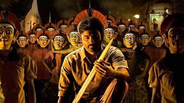 ஊர் மக்கள்