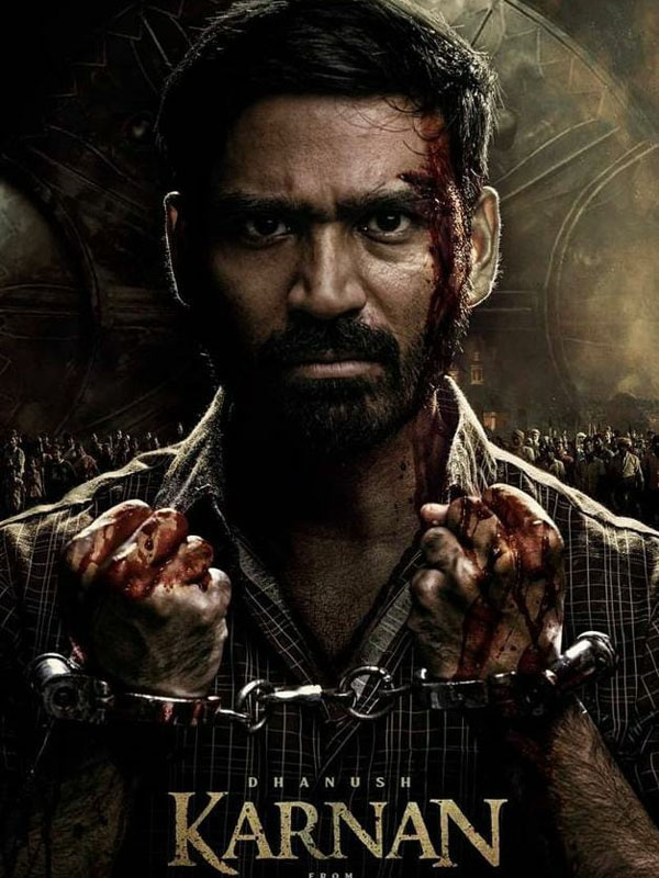 வெவ்வேறு கோணங்களில்