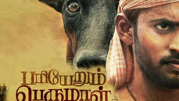பட்டித்தொட்டி எங்கும் புகழ்