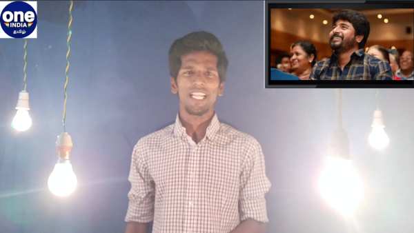 Actor Siva Karthikeyan is money crisis Actor Siva Karthikeyan is money crisis