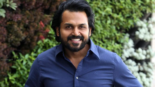 கார்த்தி வெளியிட்ட தகவல்