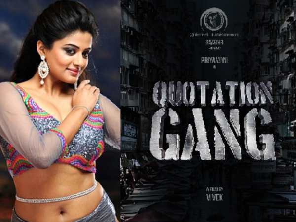 மும்பை திரும்பி