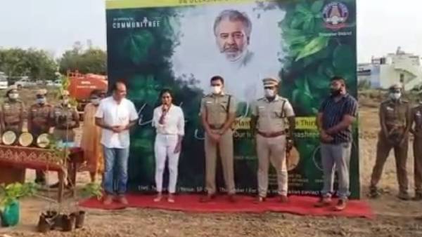59 மரக்கன்றுகள்