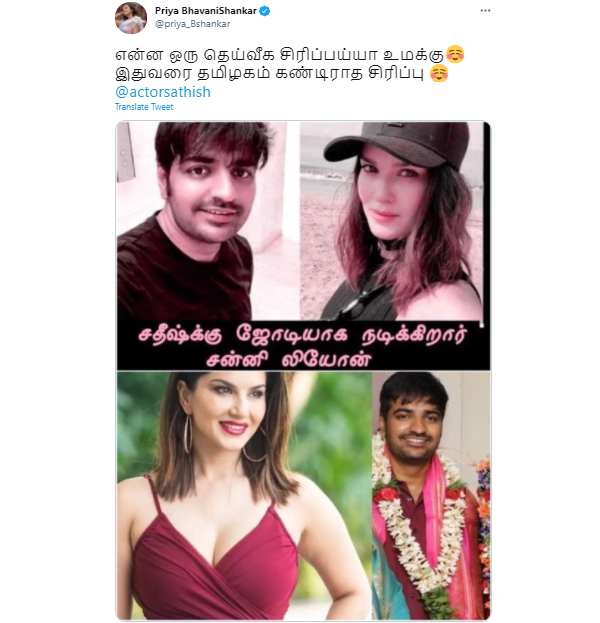 Actress Priya Bhavani Shankar trolled Sathish on Twitter Actress Priya Bhavani Shankar trolled Sathish on Twitter