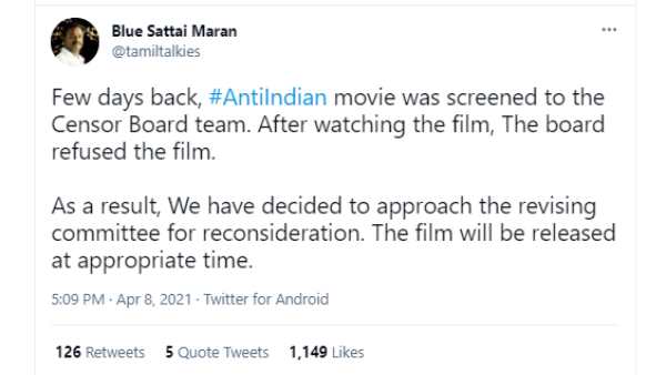 மேல் முறையீடு
