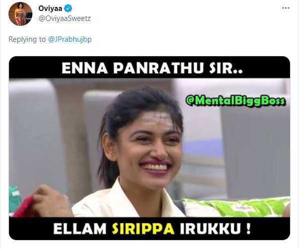 எல்லாம் சிரிப்பா இருக்கு