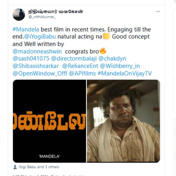 சிறந்த படம்