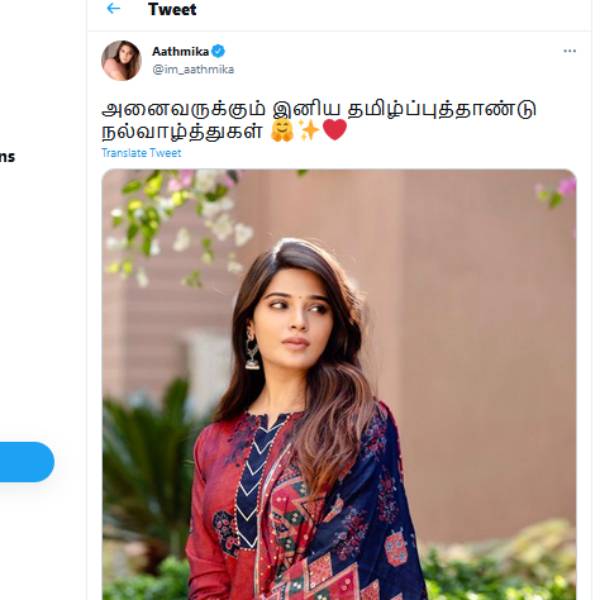 ஆத்மிகா வாழ்த்து