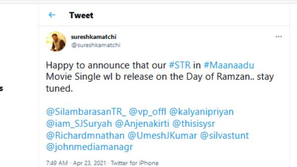 4 மொழிகளில்..