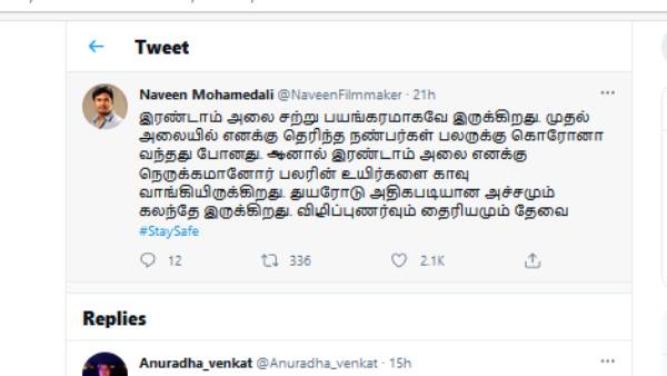 4764 பேர் பாதிப்பு