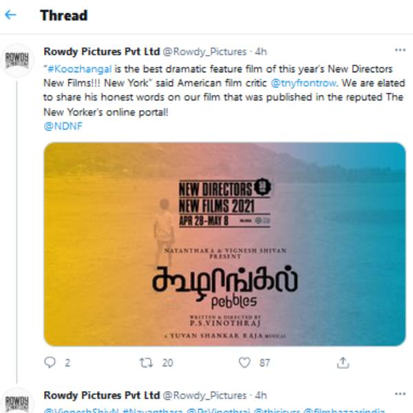 டைகர் பிரிவில் போட்டி