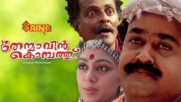 தேசிய விருது