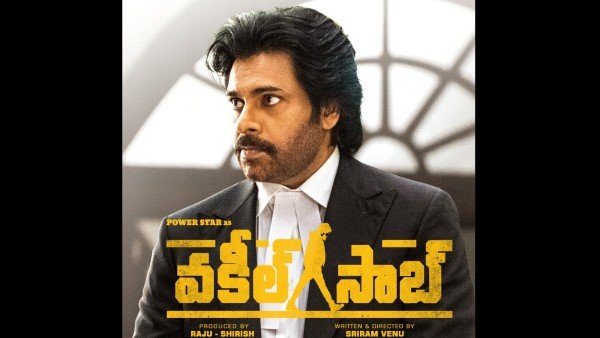 தெலுங்கில் வக்கீல் சாப்