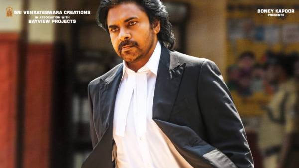 ரத்தத்தில் பெயர்