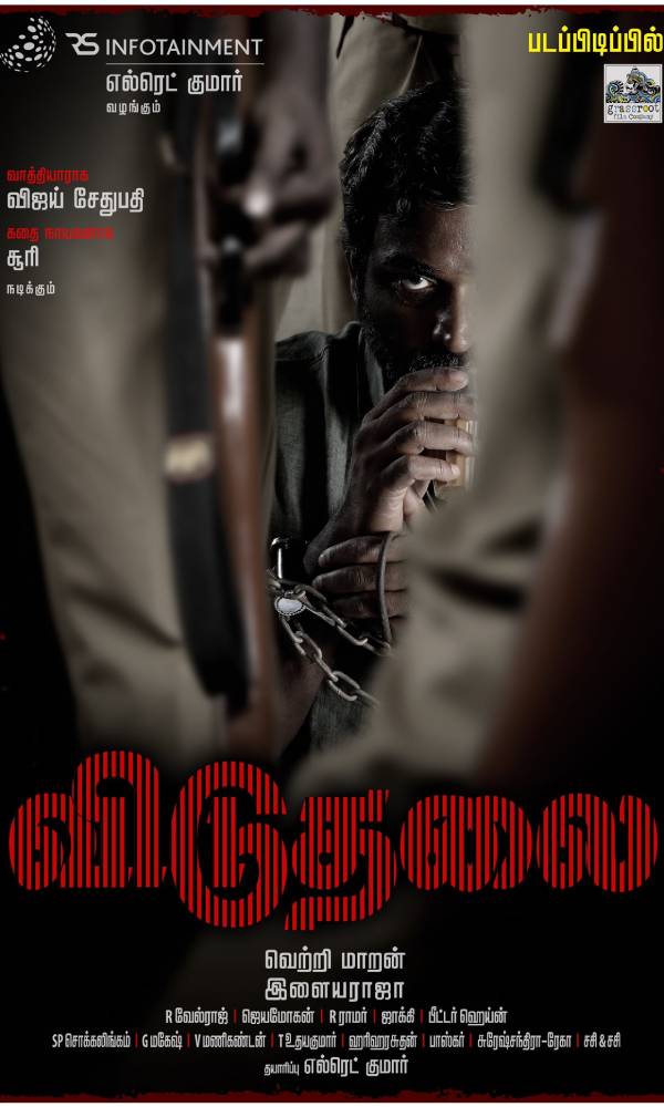 பாராட்டுக்களை பெற்றது
