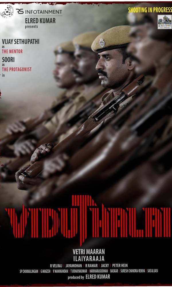 கான்ஸ்டபில் சூரி