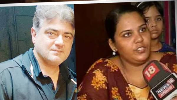 உதவ முன் வந்த அஜித்
