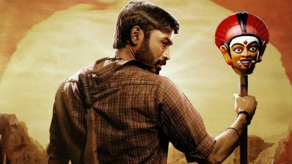 தொடரும் சந்தேகம்