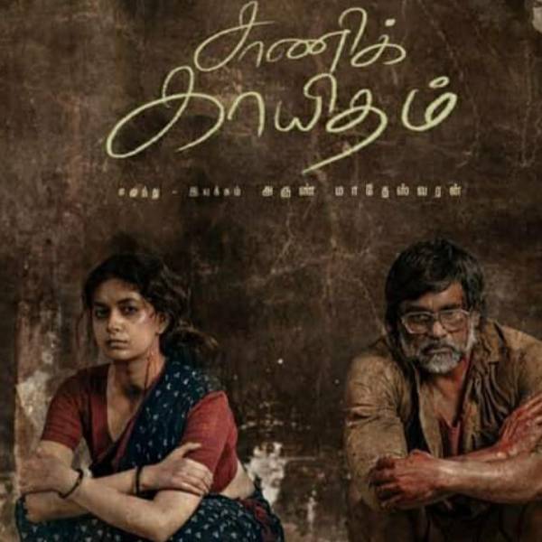 எதிர்பார்ப்பில் ரசிகர்கள்
