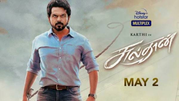 இன்று பிறந்தநாள்