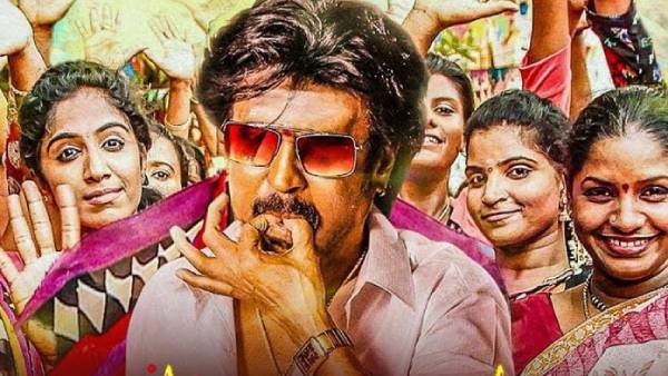 ஷூட்டிங் நிறுத்தப்பட்டது