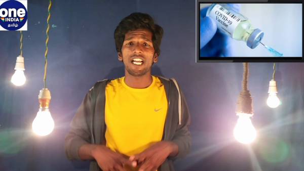 கொரோனா தடுப்பூசி