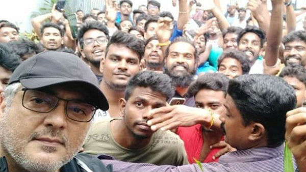 அஜித் ரசிகர்கள் உதவி