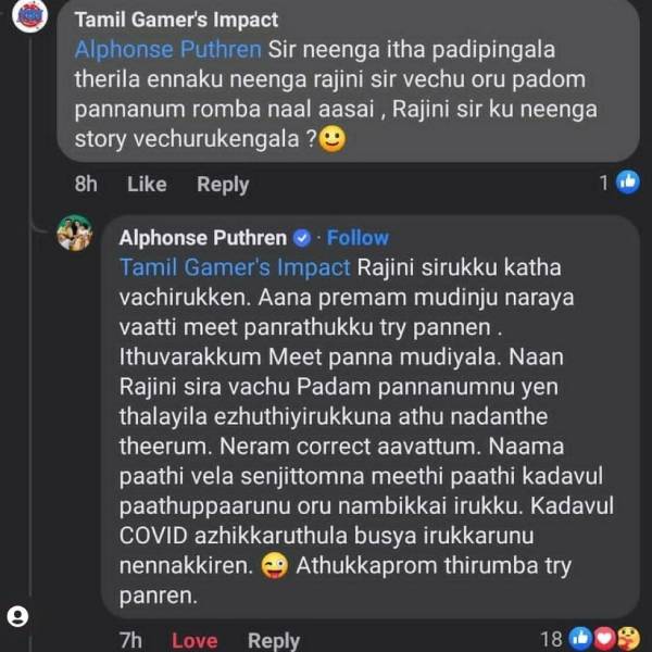 முயற்சி செய்தேன்