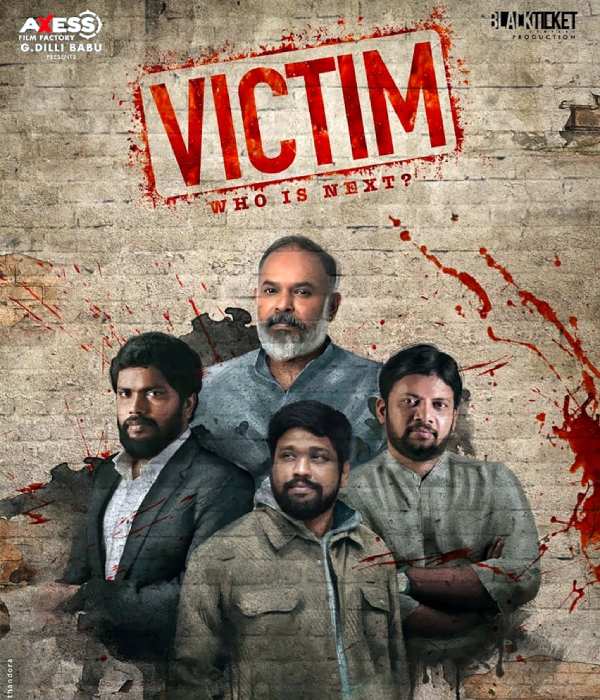 Netflix வெளியீடு