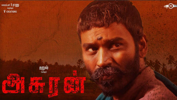 தேசிய விருது