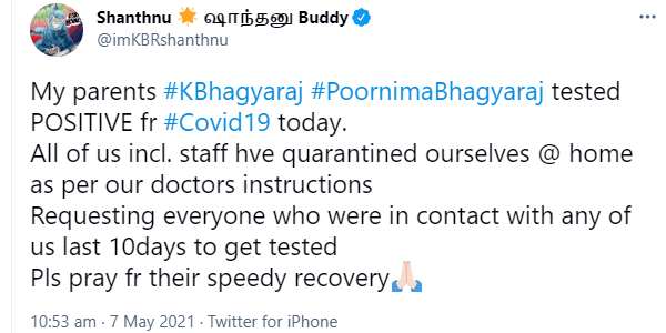 பெற்றோருக்கு கொரோனா