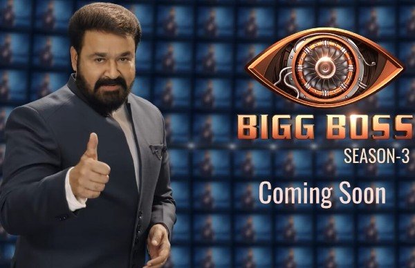 பிக்பாஸ் வீட்டுக்கு அபராதம்