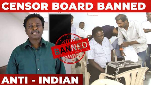 ரிவைஸிங் கமிட்டி