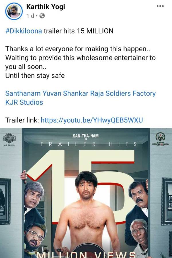 பேர் வெச்சாலும்