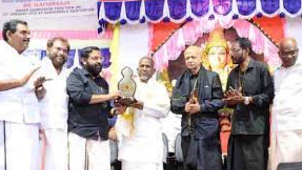 ஹரிவராசனம் விருது