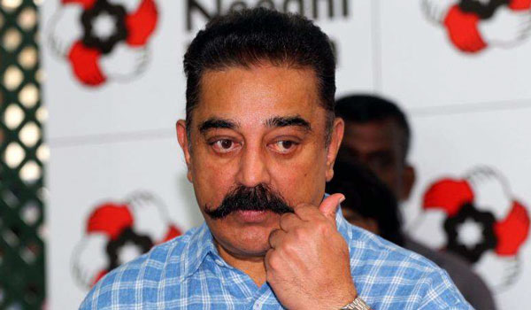 போராடிய கமல்