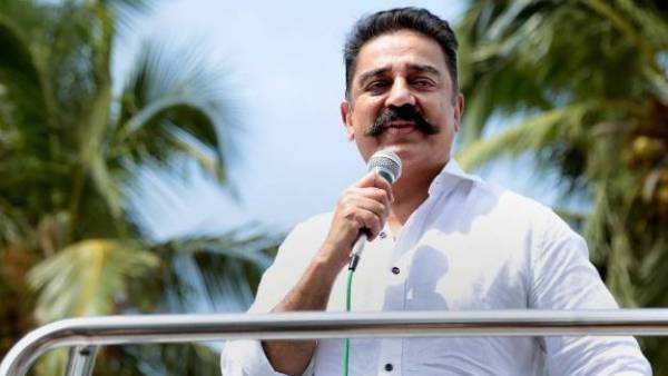 தோற்ற கமல்