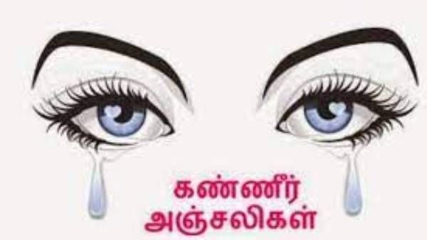 ஆர்டர்கள் குவிந்த வண்ணம்