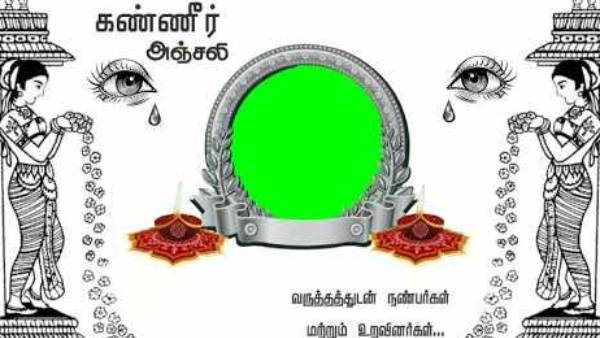 அழுது தீர்த்தான்