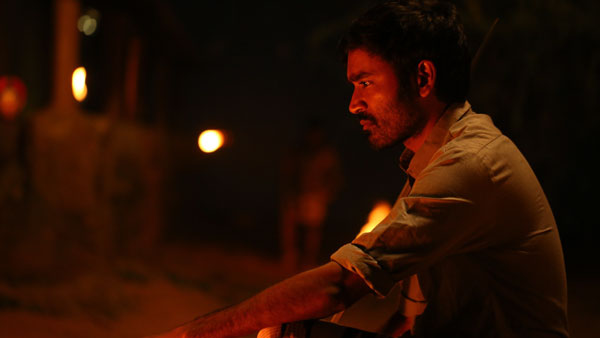 மாபெரும் வெற்றி