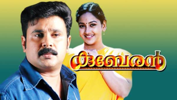 மாநில விருது