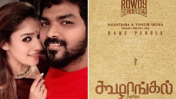 தயாரிப்பு நிறுவனம்